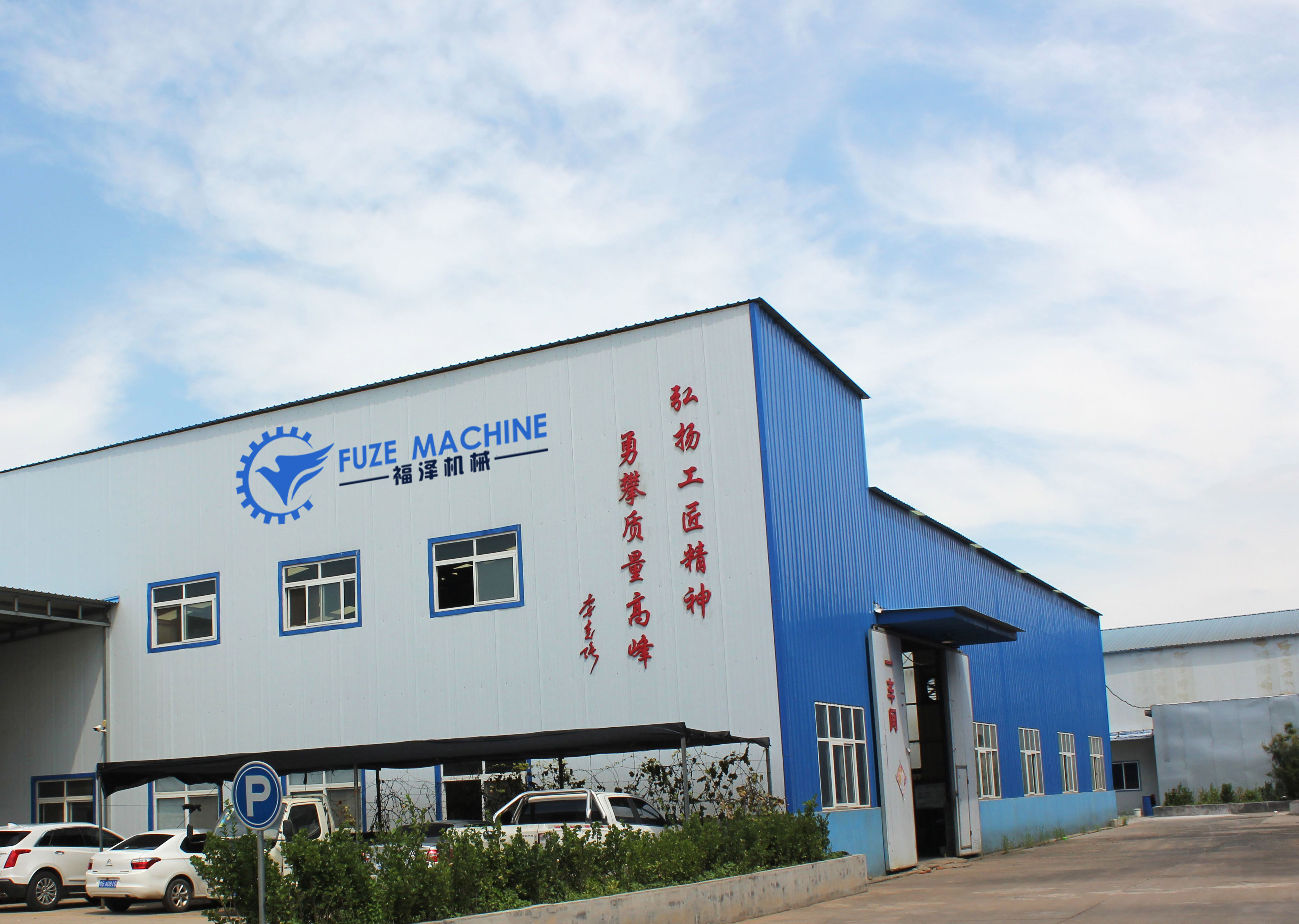 振動(dòng)篩的作用？